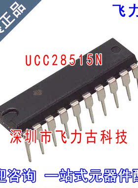 飞力古 全新原装正品 UCC28515N UCC28515 DIP20 直插 芯片 IC