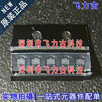 全新 RN1103MFV RN1103 丝印XC SOT-723 100mA 50V NPN数字晶体管