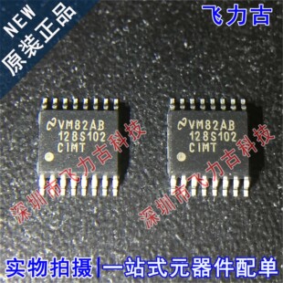 全新 ADC128S102CIMTX ADC128S102CIMT 128S102CIMT TSSOP16 芯片