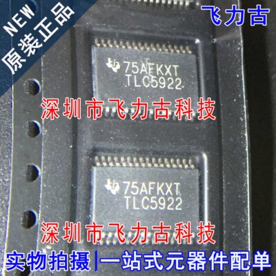 元器件配单全新原装正品芯片
