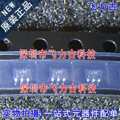 全新原装 74LVC1G125GW 74LVC1G125 丝印VM SOT353 驱动器 芯片