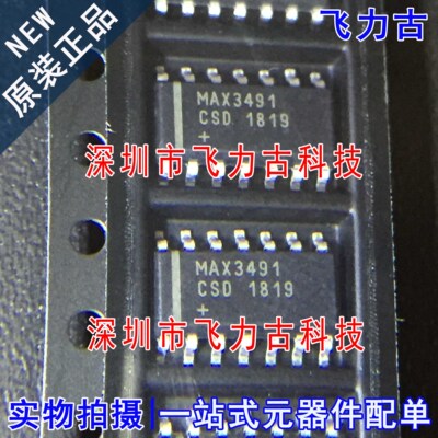 全新原装 MAX3491ECSD+T MAX3491ECSD MAX3491E SOP14 收发器芯片