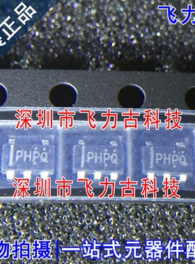 100%全新原装 TPS61041QDBVRQ1 TPS61041Q 丝印PHPQ SOT23-5 芯片