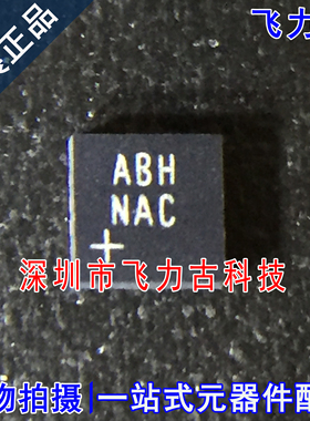 全新原装 MAX1479ATE+T MAX1479ATE MAX1479 丝印ABH QFN16 芯片