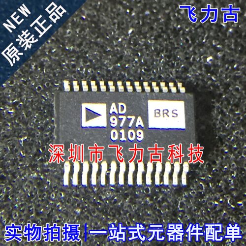 100% 全新原装 AD977ABRSZ AD977ABRS AD977A SSOP28 转换器 芯片