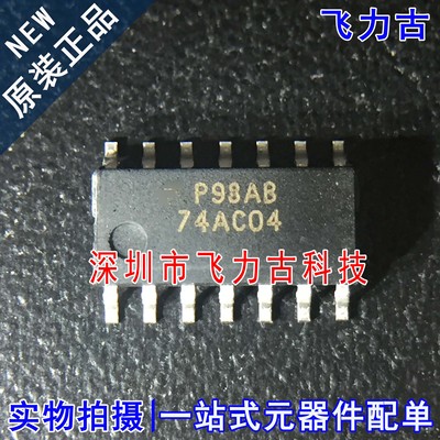 100%全新原装 74AC04SCX 丝印74AC04 AC04 SOP14 六路反相器 芯片