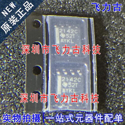 全新 TLE2142CDR TLE2142CD TLE2142C 丝印2142C SOP8 放大器芯片