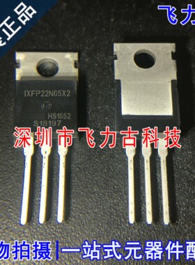 全新原装 IXFP22N65X2 封装TO-220 铁头 650V 22A N沟道 MOS场管