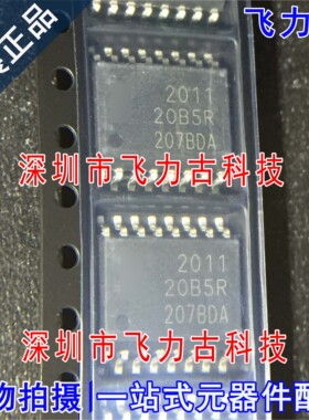 全新原装 NSM2011-20B5R-DSWR 2011-20B5R SOP16 电流传感器 芯片