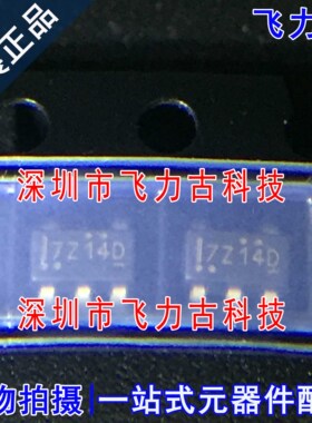 全新 NC7SZ14M5X NC7SZ14M5 NC7SZ14 丝印7Z14D 7Z14 SOT23-5芯片