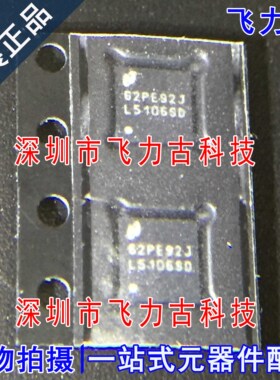 全新原装 LM5106SDX LM5106SD LM5106 L5106SD WSON10 驱动器芯片