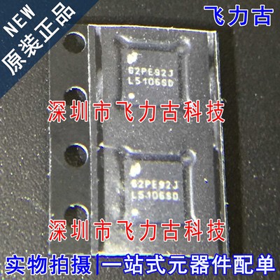 全新原装 LM5106SDX LM5106SD LM5106 L5106SD WSON10 驱动器芯片