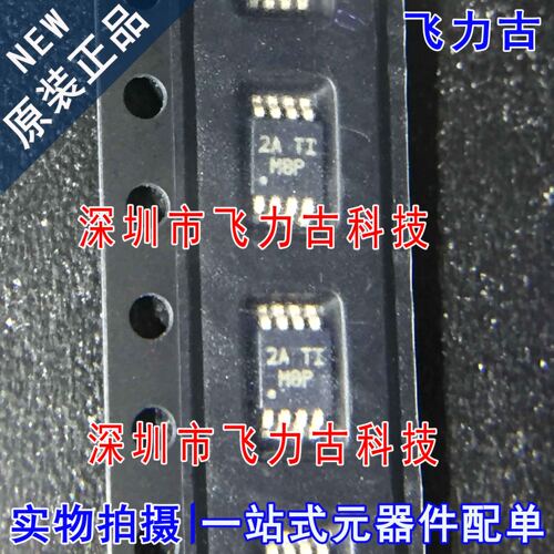 100% 全新原装 LM393ADGKR LM393 丝印M8P MBP MSOP8 比较器芯片
