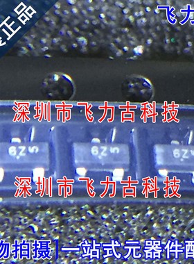 全新原装 MMBF170LT1G MMBF170 丝印6Z SOT23-3 N沟道 MOS场管