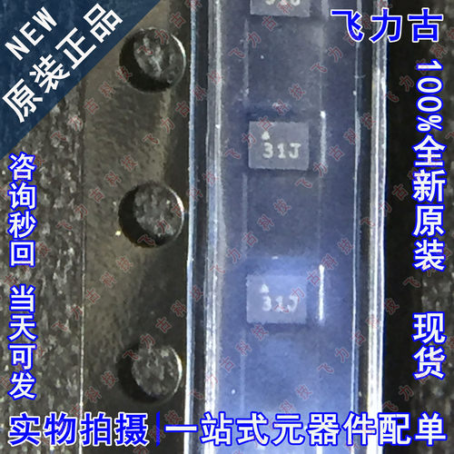 全新原装 MIC94310-JYMT-TR MIC94310-JYMT 丝印31J UDFN4 芯片