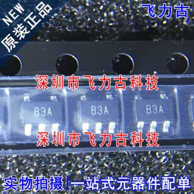 全新 AD8605ARTZ-REEL7 AD8605ARTZ AD8605 丝印B3A SOT23-5 芯片