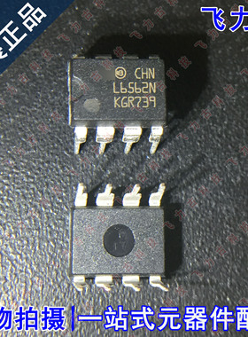 全新原装 L6562N L6562 DIP8 直插 恒流驱动 液晶电源管理 芯片