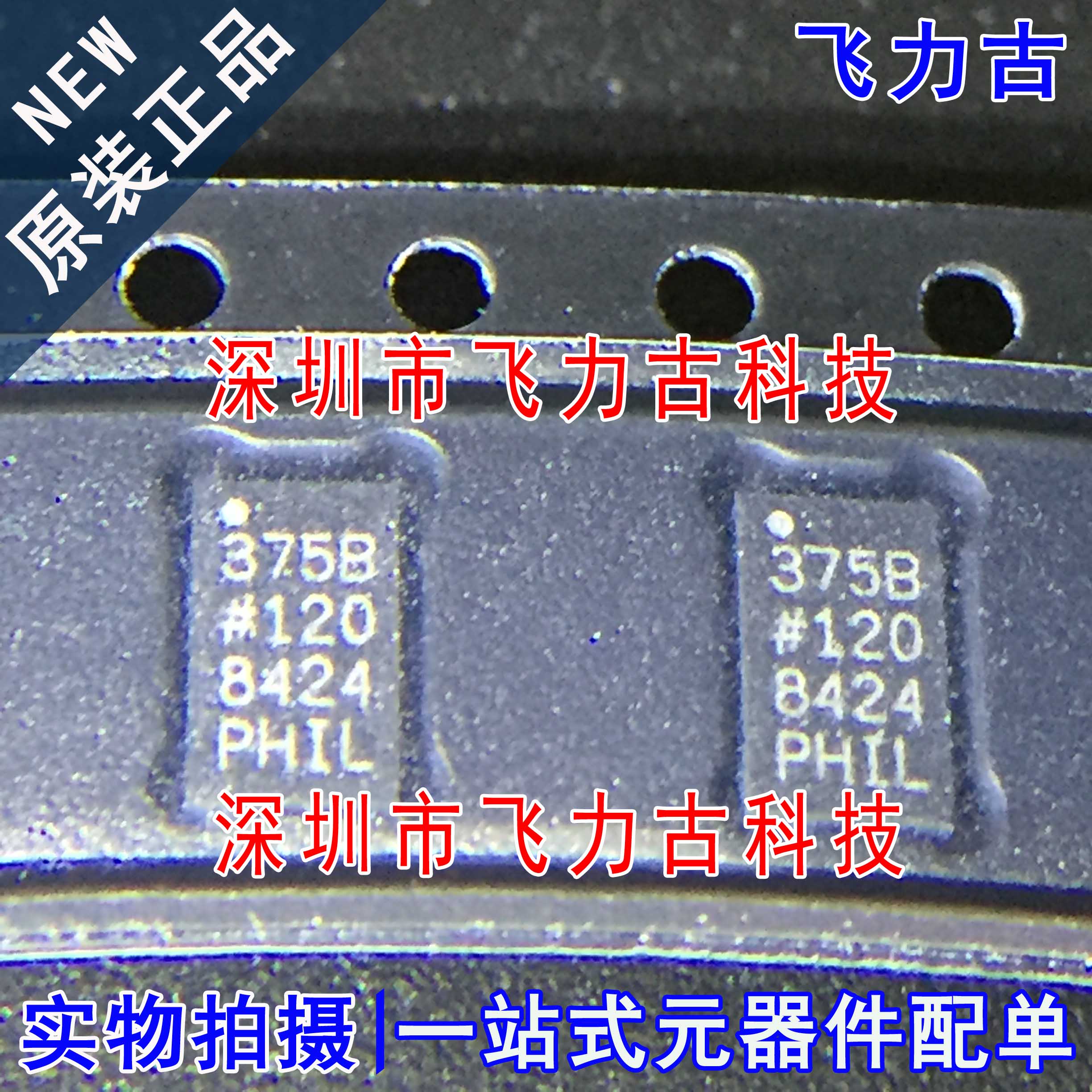全新原装 ADXL375BCCZ ADXL375 丝印375B LGA14 加速度传感器芯片
