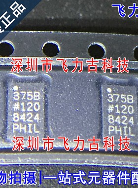 全新原装 ADXL375BCCZ ADXL375 丝印375B LGA14 加速度传感器芯片