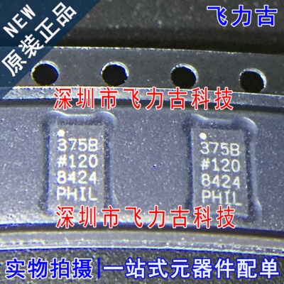 全新原装 ADXL375BCCZ ADXL375 丝印375B LGA14 加速度传感器芯片