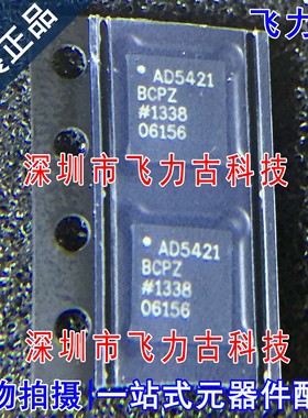 飞力古 全新原装正品 AD5421BCPZ AD5421 LFCSP32 转换器 芯片 IC
