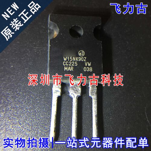 元器件配单全新原装正品芯片