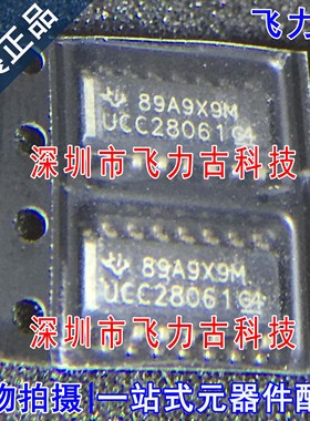 全新原装 UCC28061DR UCC28061D UCC28061 SOP16 电源管理 芯片IC