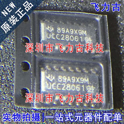 全新原装 UCC28061DR UCC28061D UCC28061 SOP16 电源管理 芯片IC