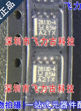 全新原装 UCC2813DTR-4 UCC2813D-4 UCC2813D SOP8 稳压器 芯片IC