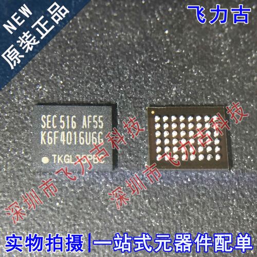100% 全新原装 K6F4016U6G-AF55 K6F4016U6G 封装BGA 存储器 芯片
