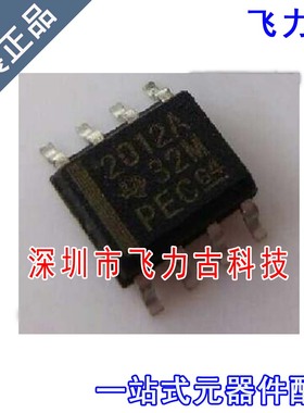 全新原装 TPS2012ADR TPS2012AD TPS2012A 丝印2012A SOP8 芯片