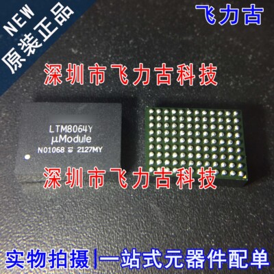 全新原装 LTM8064EY LTM8064Y LTM8064 BGA108 DC-DC电源模块芯片