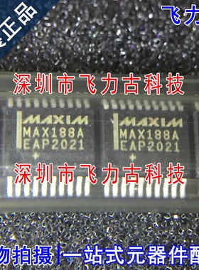 飞力古 全新正品 MAX188AEAP+T MAX188AEAP MAX188BA SSOP20 芯片