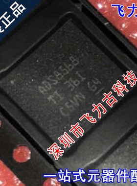 飞力古 全新 ADS8568SRGCR ADS8568SRGCT ADS8568 VQFN64 芯片 IC