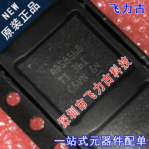 飞力古 全新 ADS8568SRGCR ADS8568SRGCT ADS8568 VQFN64 芯片 IC
