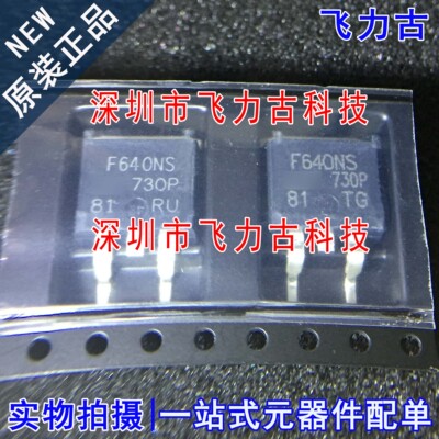 全新 IRF640NSTRLPBF IRF640NSTR IRF640NS F640NS TO-263-5 芯片