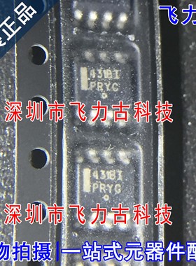 全新原装 TL431BIDR2G TL431BI 丝印431BI SOP8 电压基准 芯片