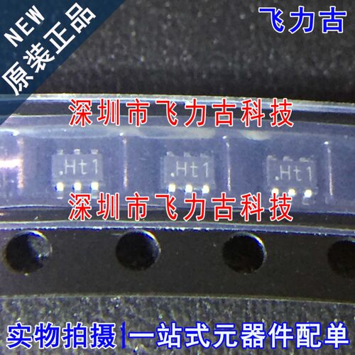 全新原装 PUMH11/ZL PUMH11 丝印Ht1 SOT-363 100mA 50V 晶体管