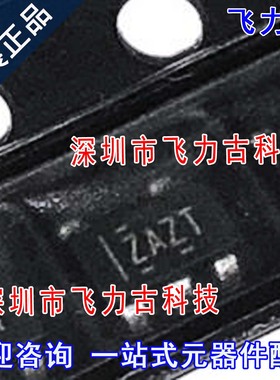 全新原装 TPS7B6950DBVR TPS7B6950 丝印ZAZT SOT23-5 稳压器芯片