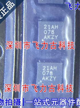 TPS7A5401RPSR TPS7A5401RPST TPS7A5401 丝印21AH VQFN12 芯片IC