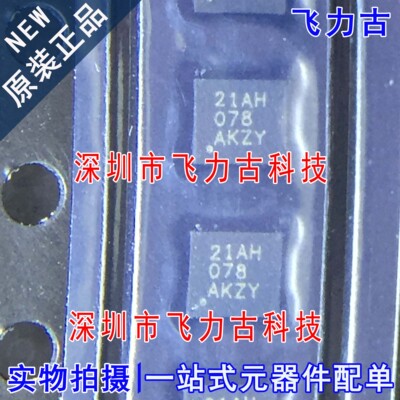 TPS7A5401RPSR TPS7A5401RPST TPS7A5401 丝印21AH VQFN12 芯片IC