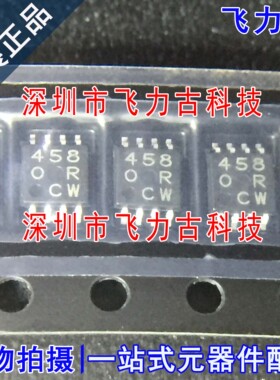 全新原装 BA4580RFVM-TR BA4580RFVM BA4580 丝印4580R MSOP8芯片