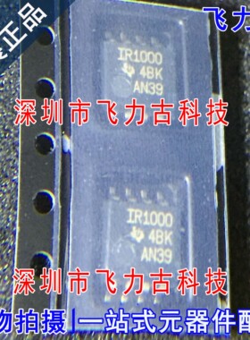 飞力古 全新 TIR1000PSR TIR1000PS TIR1000 丝印IR1000 SOP8芯片