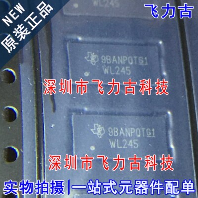 全新 SN74AVCH24T245ZRGR SN74AVCH24T245 丝印WL245 BGA83 芯片