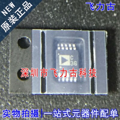100%全新原装 AD7788BRMZ AD7788BRM AD7788 丝印C3G MSOP10 芯片