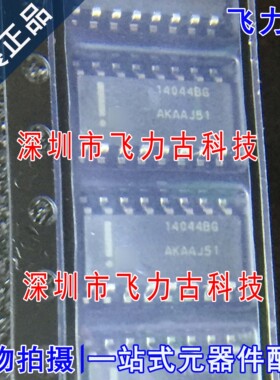 全新 MC14044BDR2G MC14044BDR2 MC14044BD 14044BG SOP16 芯片IC