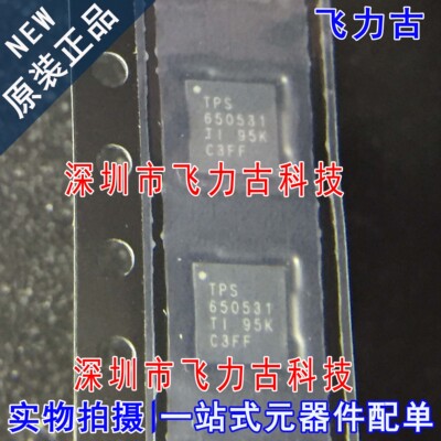 全新原装 TPS650531RGER TPS650531RGET TPS650531 VQFN24 芯片