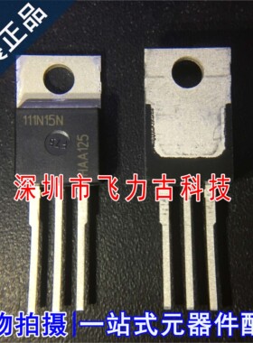 全新原装 IPP111N15N3G 111N15N TO-220 150V 83A N沟道 MOS场管