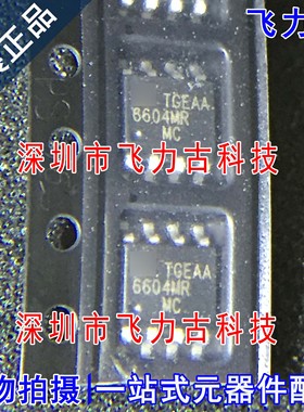 全新 FAN6604MRMX FAN6604MRM FAN6604MR 丝印6604MR SOP8 芯片IC