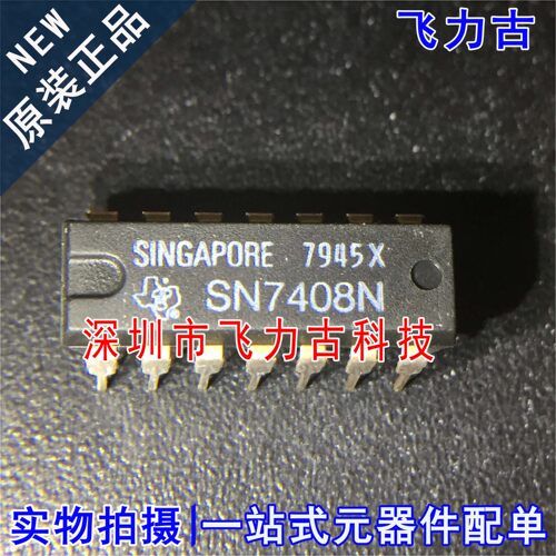 100% 全新原装 SN7408N SN7408 DIP14 直插 四路2输入正与门 芯片